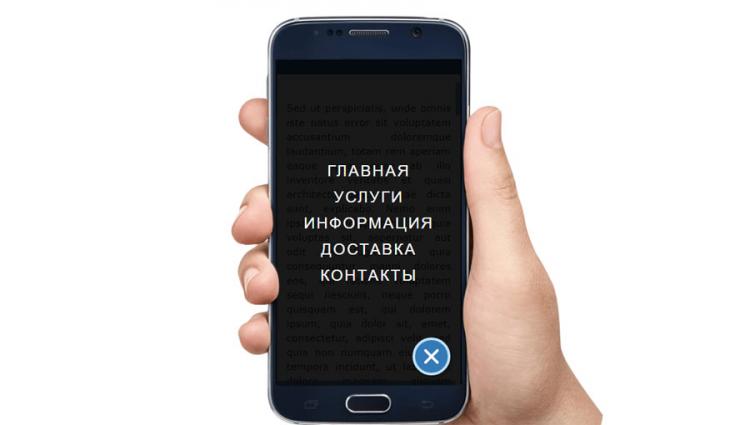 Мобильное меню гамбургер