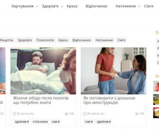 Советы по ведению блога с точки зрения SEO, как сделать контент эффективным