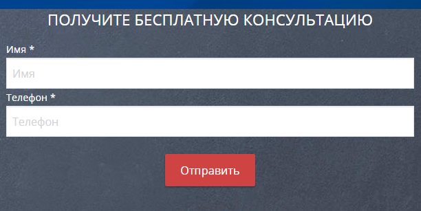 Пример защиты формы отправки данных от спама