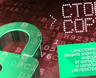 Как запретить копирование текста на JavaScript?
