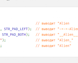 PHP добавить 0 перед числом