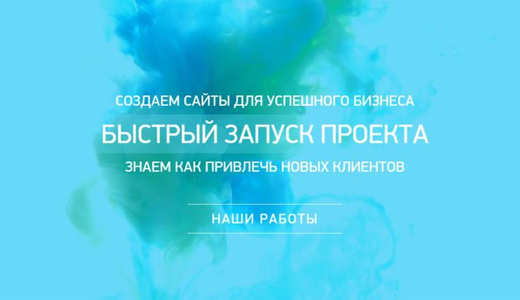 Адаптивное видео в качестве фона блока
