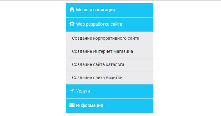 Вертикальное раскрывающееся меню на jQuery