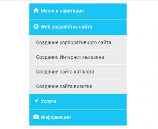 Вертикальное раскрывающееся меню на jQuery