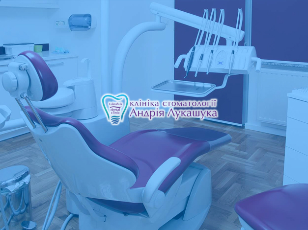 Стоматологическая клиника "lukashuk"