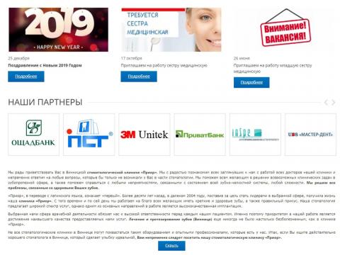 SEO модулі