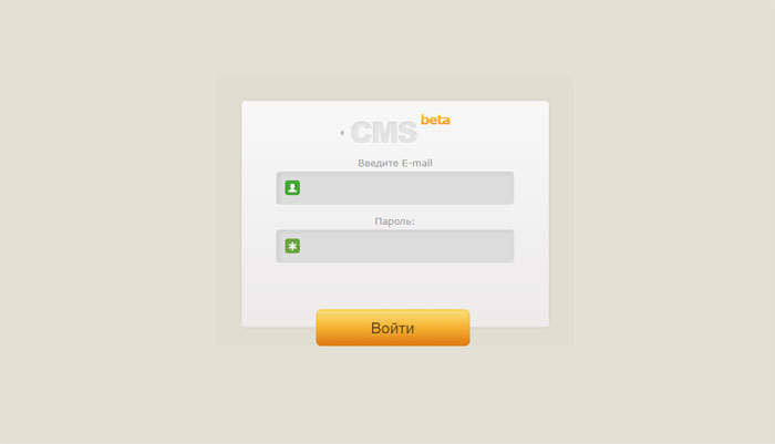 Система управління сайтом CMSDK Login